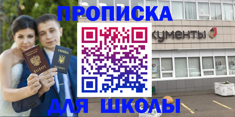 временная регистрация госуслуги в Великом Устюге