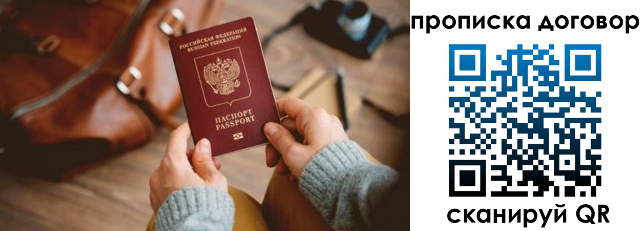 регистрация в Великом Устюге
