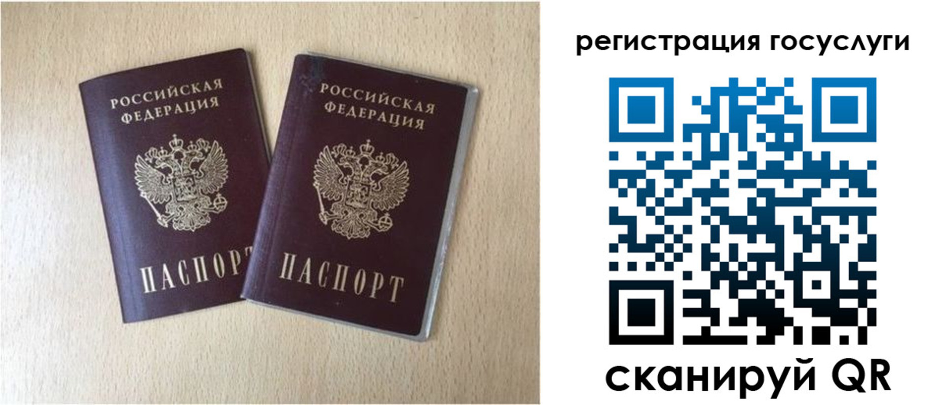 купить прописку в Великом Устюге