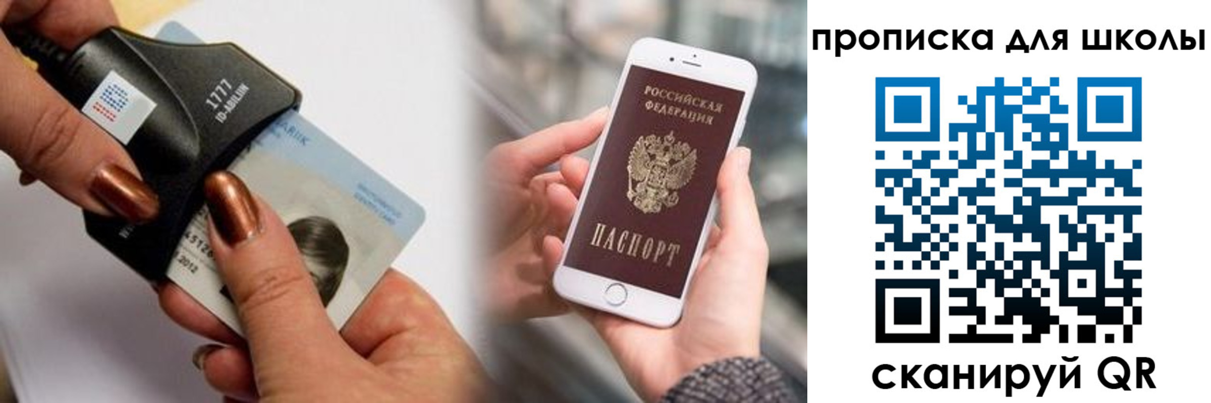 прописка от собственника в Великом Устюге