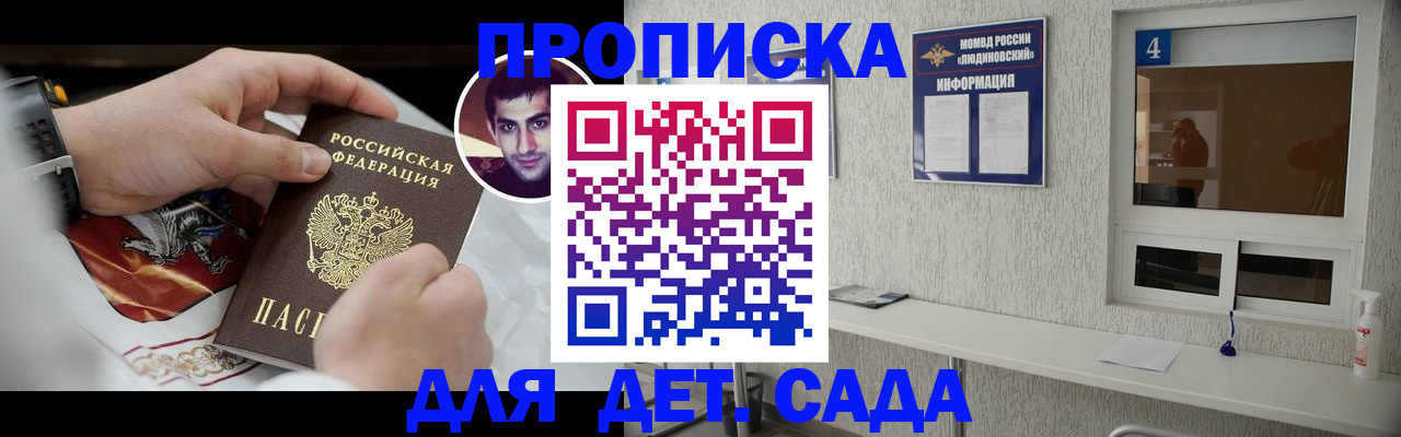 временная регистрация адрес в Великом Устюге